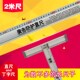 2米防护直尺防护式 丁字尺裁切尺超长尺子铝合金尺子