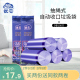 优云抽绳垃圾袋 抽绳加厚自动收口垃圾袋 5卷100只厨房家用手提式