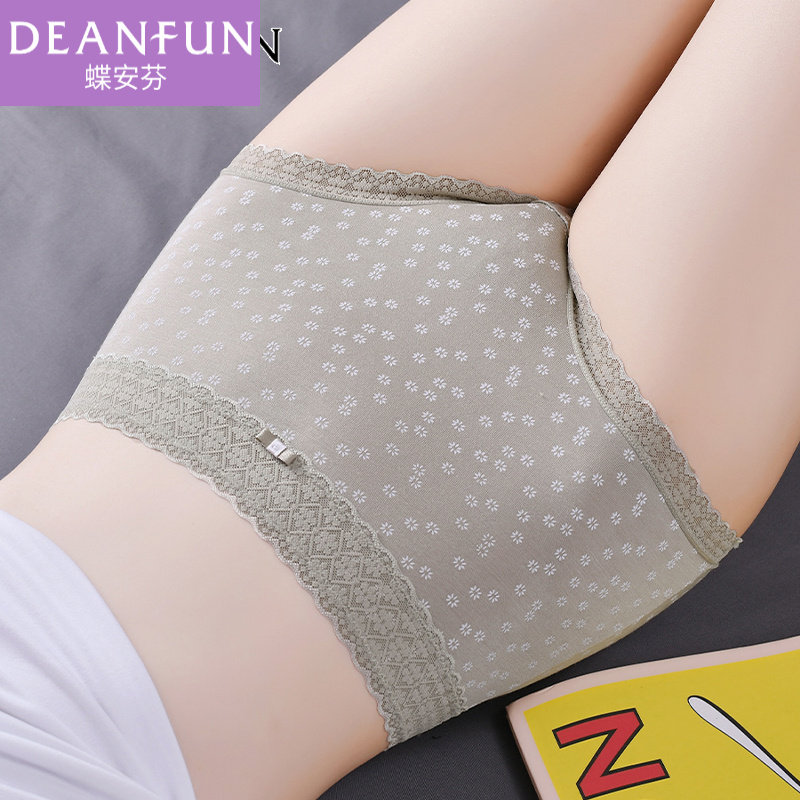 蝶安芬高腰收腹无痕莫代尔内裤女士三角大码妈咪短裤头女,女士内衣/男士内衣/家居服,女三角裤,淘宝优惠券,粉丝福利购,淘宝优惠卷