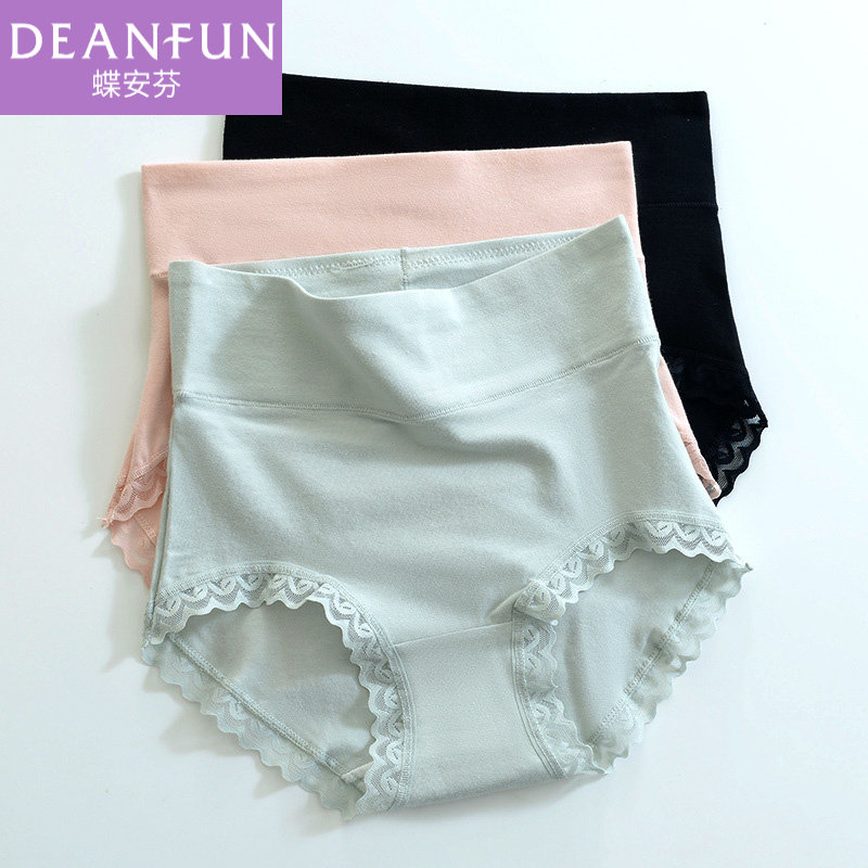 蝶安芬高腰50支棉收腹女士内裤抑菌无痕提臀蕾丝边女式三角裤短裤,女士内衣/男士内衣/家居服,女三角裤,淘宝优惠券,粉丝福利购,淘宝优惠卷