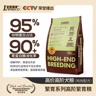 试吃装洛菲可繁育粮猫粮50g猫粮狗粮全价成猫幼猫