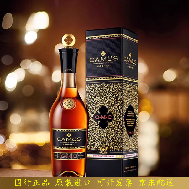 GMC干邑白兰地新老包装