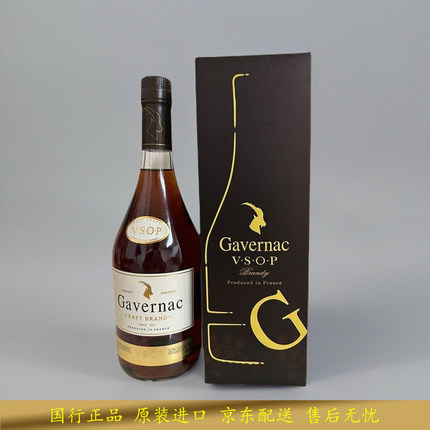 法国原瓶佳运来vsop700mL*12瓶装白兰地洋酒40度礼盒整箱送礼