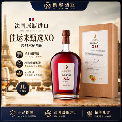 正品行货40度1000ml洋酒佳运来