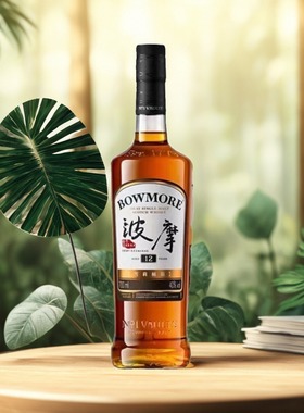 波摩12年艾莱纯麦单一麦芽谷物威士忌酒洋酒Bowmore12年700ml烈酒