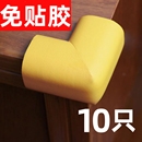 桌面三角贴防撞头护角桌角柜子软包床角茶几防撞保护防碰撞软硅胶