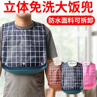 老人吃饭用 围兜老年人围嘴喂饭专用成人口水兜防水硅胶大人饭兜