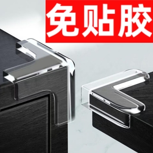 桌角防撞头台角软硅胶床角防撞贴护角不锈钢包角座角柜子防护撞角