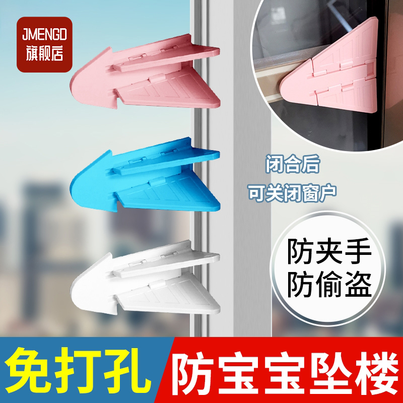 防开窗户儿童安全锁免打孔防开门卡扣神器推拉门衣柜移门锁扣限位