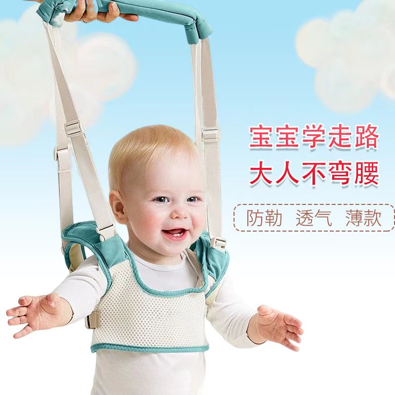 婴儿学步带防勒宝宝学走路站立防摔神器小孩护腰牵引绳四季通用