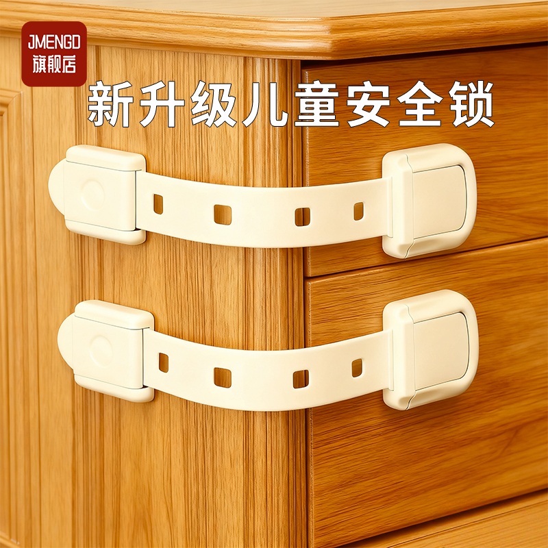 儿童安全锁冰箱抽屉柜子窗户玻璃推拉门锁扣固定卡扣专用锁门神器