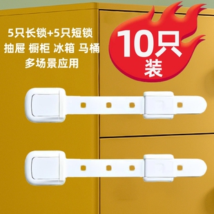防小孩开柜子扣马桶盖儿童安全锁抽屉锁防滑出固定卡扣饮水机防烫
