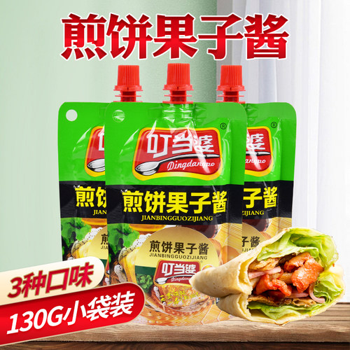 叮当婆山东煎饼果子酱