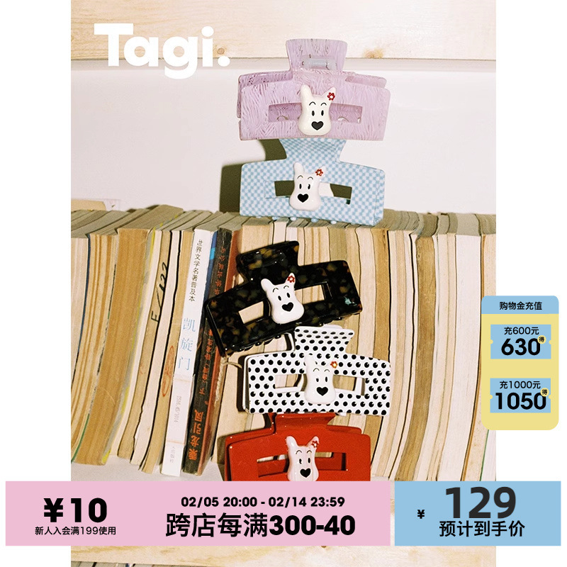 Tagi.《哈哈》小狗方形亚克力镂空抓夹无痕鲨鱼夹可爱发抓带LOGO
