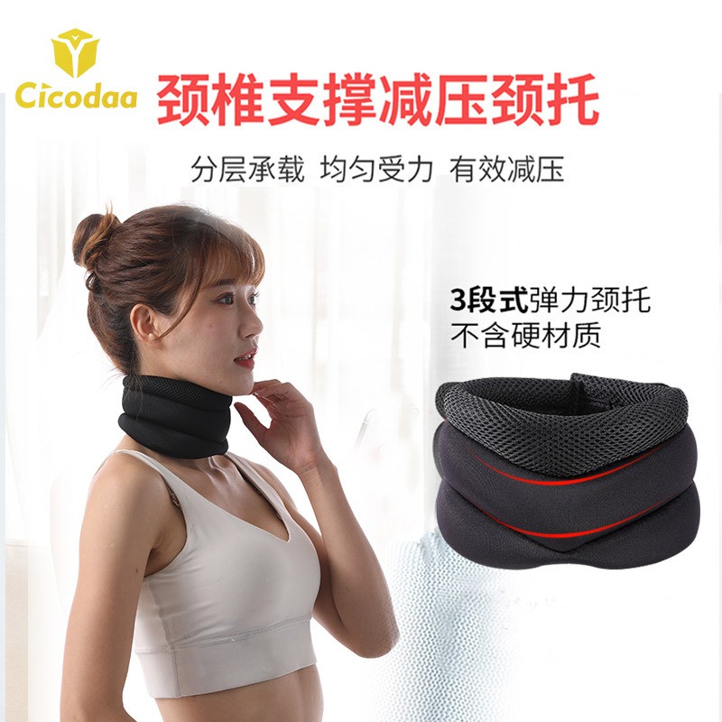 厂家办公室颈托护颈椎脖套颈部固定支撑低头族护颈带透气保暖