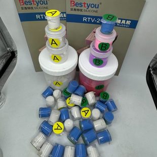 取模土AB手捏硅胶泥AB胶泥手工翻模硅胶土硅胶模具胶泥取模翻模泥