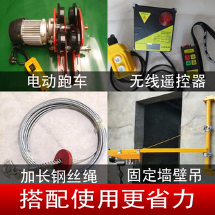 PA600家用小吊机厂家供应电动提升机PA型钢丝绳微型电动葫芦