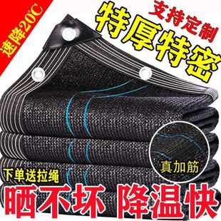 黑色遮阳网隔热网遮光网防晒网包边打孔加筋厚遮阴网楼顶阳台