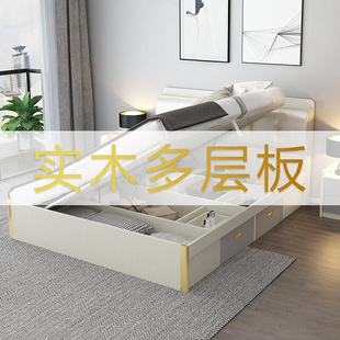 实木床轻奢现代简约气压高箱储物床1.8米1.5小户型收纳主卧双人床