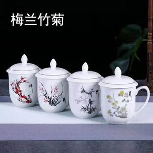 家用耐热杯 4个装 梅兰竹菊茶杯会议办公室水杯带盖陶瓷杯套装
