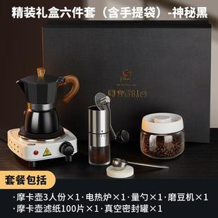 手冲咖啡壶摩卡壶套装 意式 家用小型意大利特浓缩煮咖啡器具