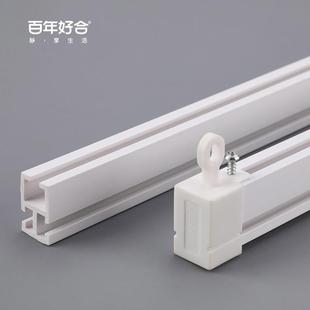 侧装 德裕纳米静音窗帘轨道滑轮窗帘杆直轨滑轨顶装 导轨滑道单双轨