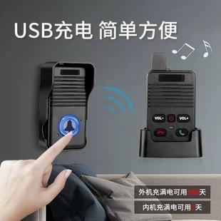 无线对讲门铃办公室秘书呼叫家用远距离双向语音通话