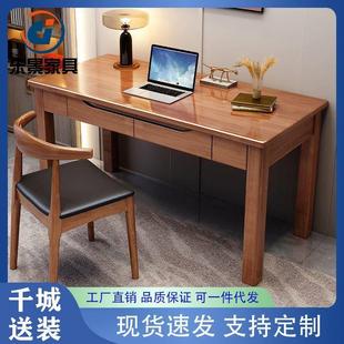 学习写字桌台式 北欧全实木书桌卧室中小学生家用小户型日式 电脑桌