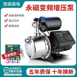 不锈钢永磁恒压多级泵全自动别墅家用220V耐高温太阳能自吸增 新品