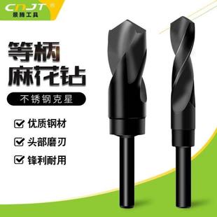 等柄麻花钻头 高速钢小柄钻金属厚板不锈钢钻头12 20mm