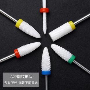 笔 美甲打磨机卸甲电动陶瓷头替换配件磨头死皮专业去套装 钻头器