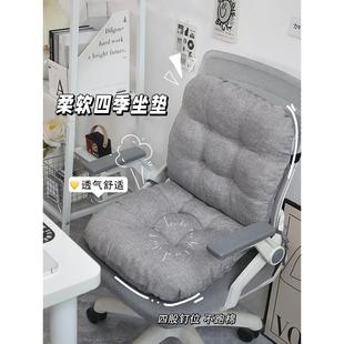 通用 夏天坐垫靠背一体防屁股痛办公室久坐神器屁垫办公室椅子四季