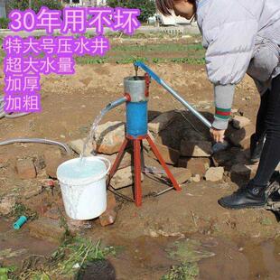 压水井手摇泵家用抽水泵洋井头吸水器手动摇水机摇井泵 老式