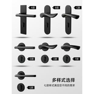 黑色室内门锁家用房门锁卧室门把手分体锁具通用型房间静音磁吸锁