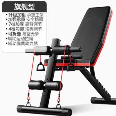 厂家鸟卧可折叠哑铃家用合一家用仰卧起坐g板飞凳健身五推凳多功