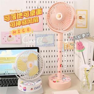 伸缩小风扇可爱小型宿舍电立式 桌面落地折叠 家用女迷你床头地扇