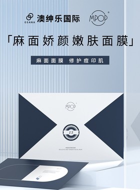 MPOP 【舒服木木膜膜】