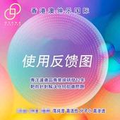 澳绅乐 客户真实使用反馈 一贴柏反馈