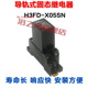 导轨固式 态继电器H3FD X05SN直流控制直流5Adc5v12v24vSSR