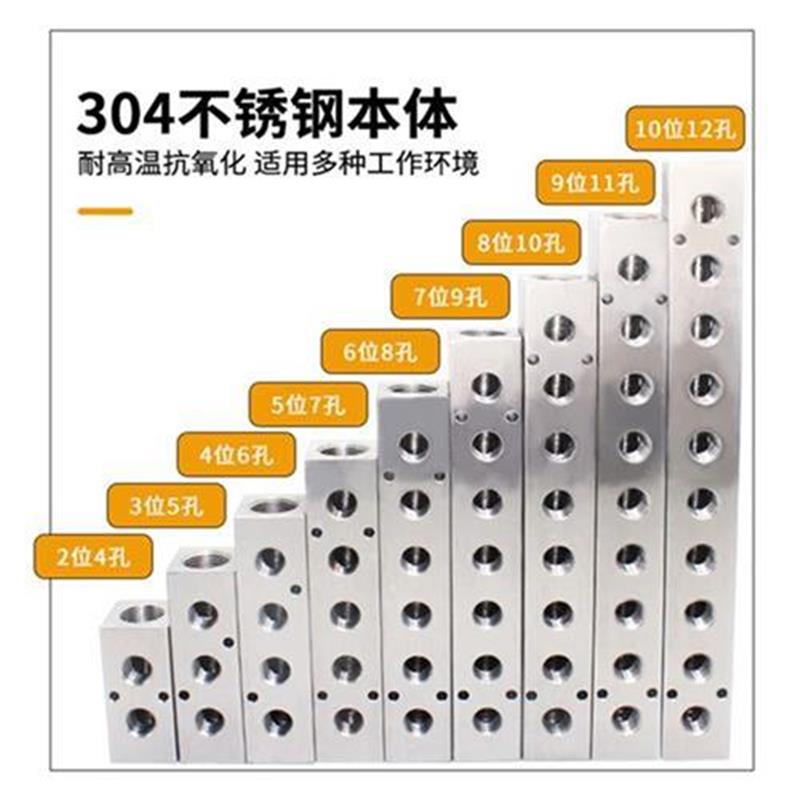 极速分气管多管路k304m不p锈钢分气排气路分配器分流排直V通X气管