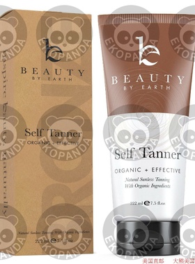 极速Self Tanner -n Organic & Natural Sunless Tanning Lotion