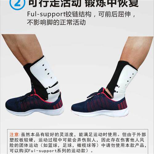 极速护脚踝d关节固定支具足内外翻矫正器鞋足托矫形康复足矫正带