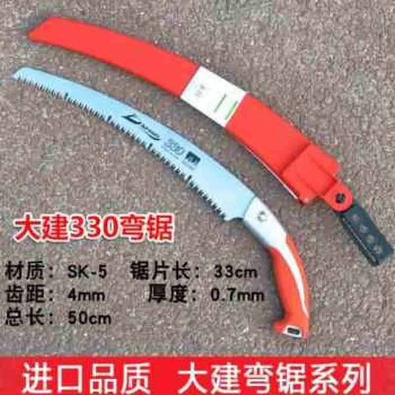 极速新品厂促大建手工锯折叠锯木C工锯迷你家用钢锯多功能锯果树