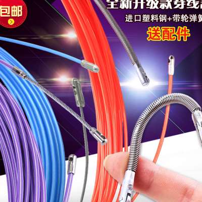 极速包邮电工穿线器带滚轮头钢丝包胶塑料钢电线网路线Z穿管器线