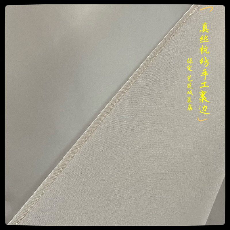 新品真丝杭纺水袖 戏曲练功水袖青衣女I披花旦对披老生小生甩袖练