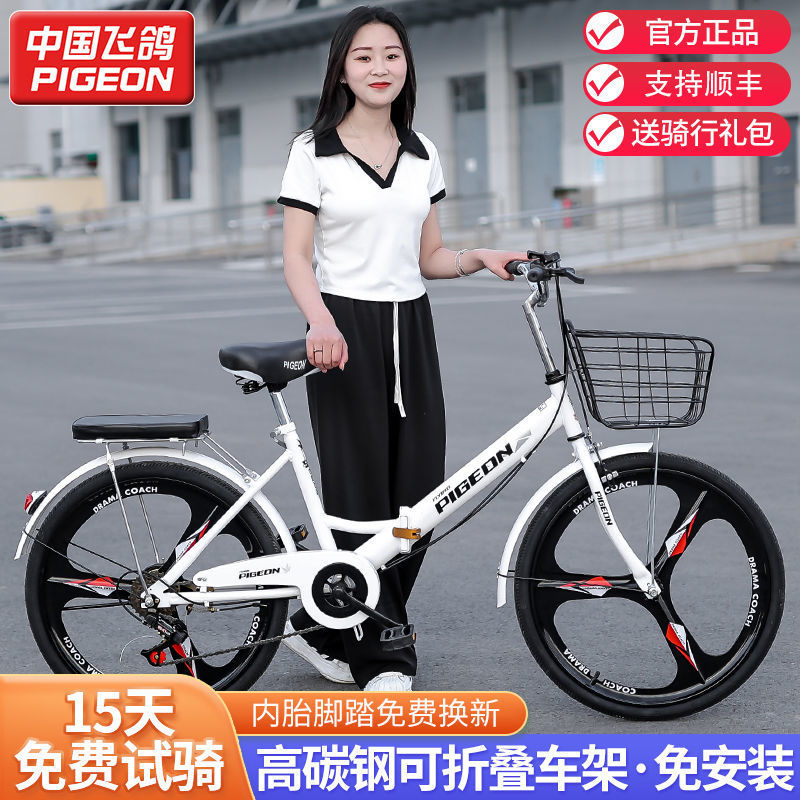 极速折叠自行车超轻便携男女式上班通勤实心胎24寸S22变速学生单