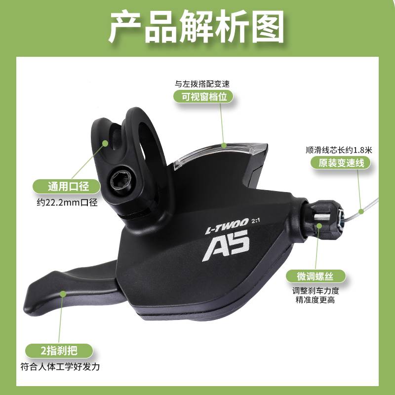 极速蓝图自行车变速指拨器登山车调速器24/27/N30/33速手拨套件配