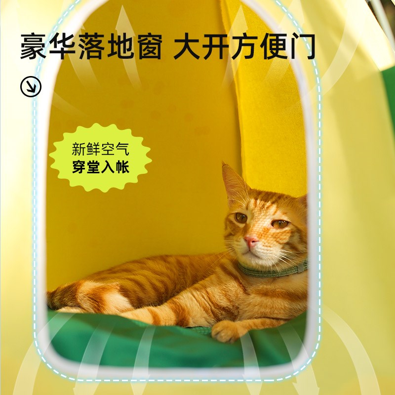 极速猫窝帐篷小猫咪房夏季泰迪小型狗窝四季通用宠物流.浪猫户外