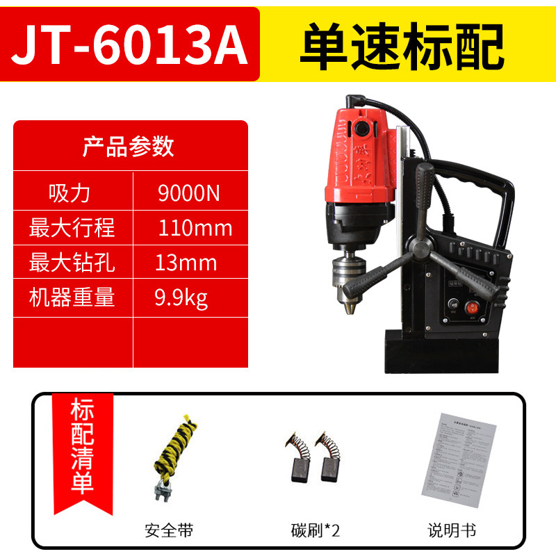 爆品磁力钻多功能工业级 可携式小型电磁K铁磁吸钻台钻空心磁座品
