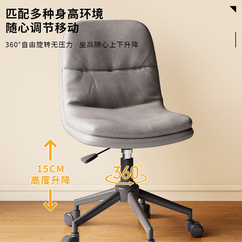 新品靠背椅子学习久坐办公椅宿舍书桌椅电脑椅R卧室升降转椅小型